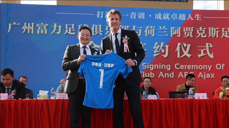 Омладинска школа Пиксијевог Гвангжуа радиће по Ајаксовом систему